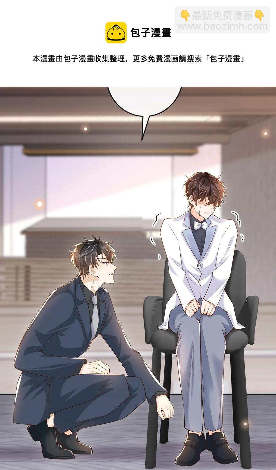 026 后悔的开始？-第27话