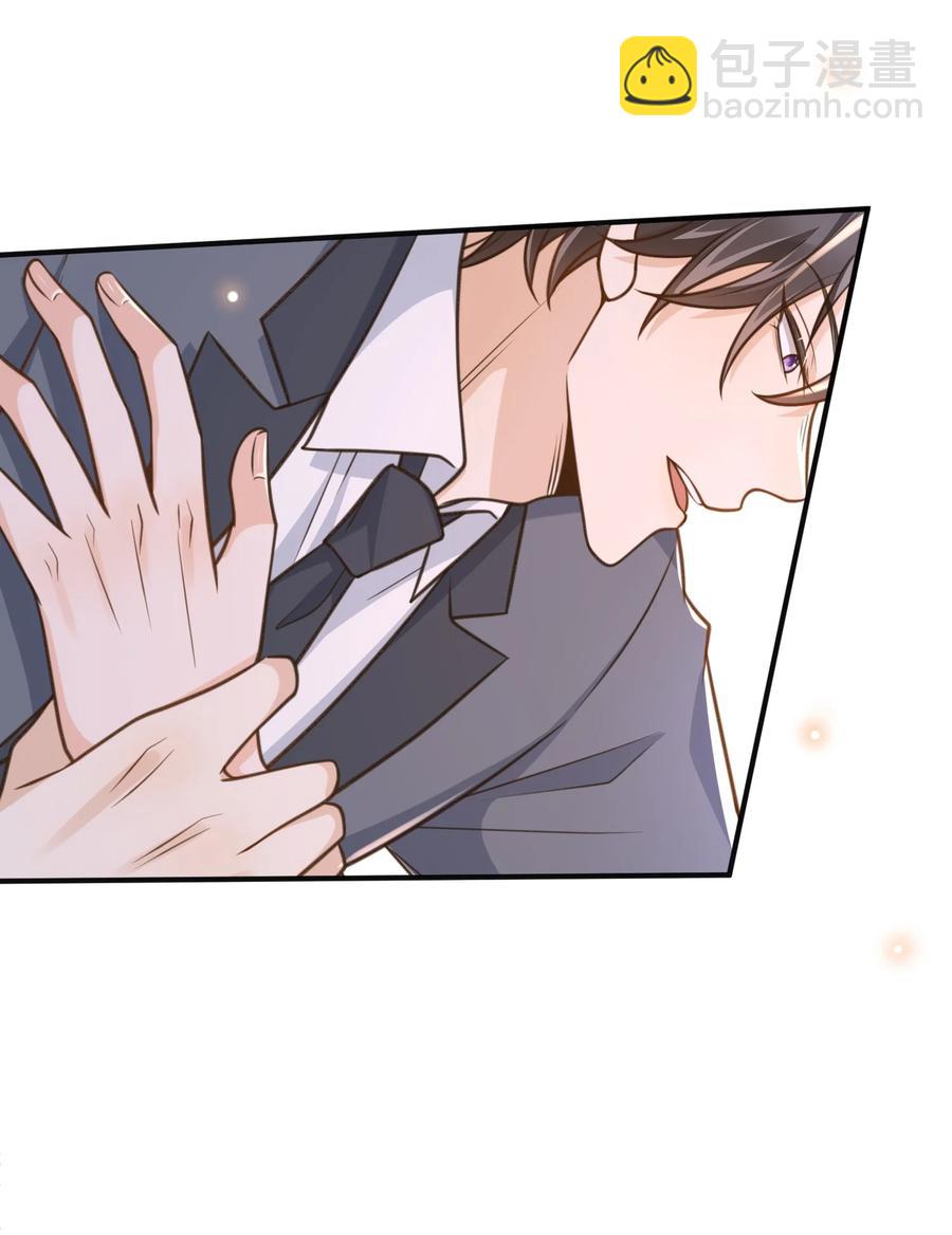 028 你有没有想我？-第29话