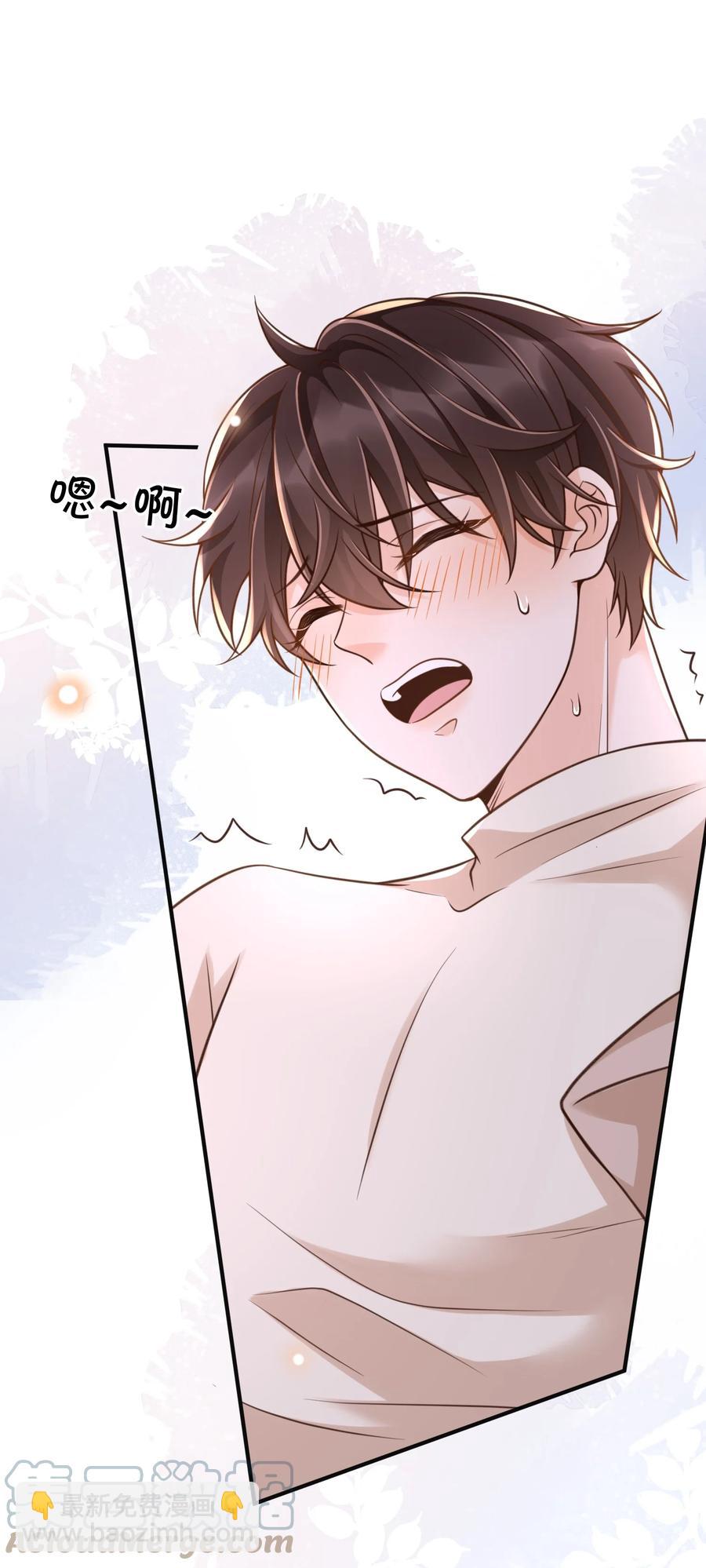 028 你有没有想我？-第29话