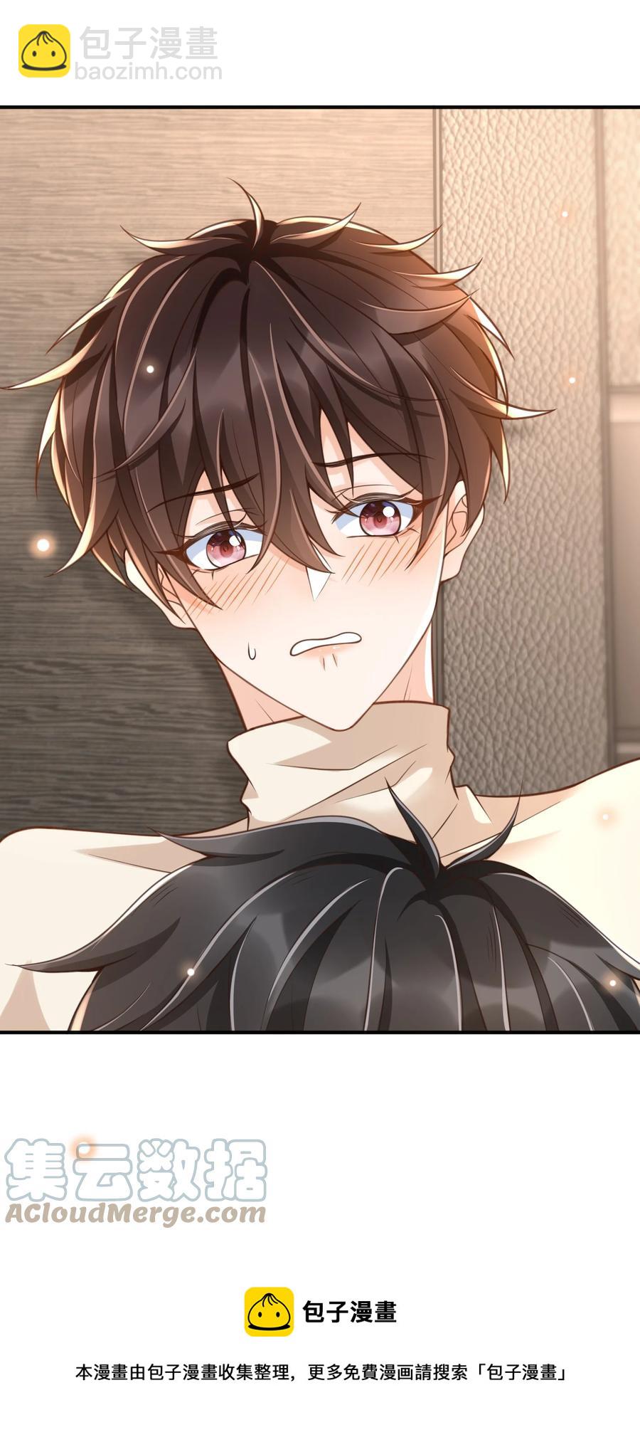 028 你有没有想我？-第29话