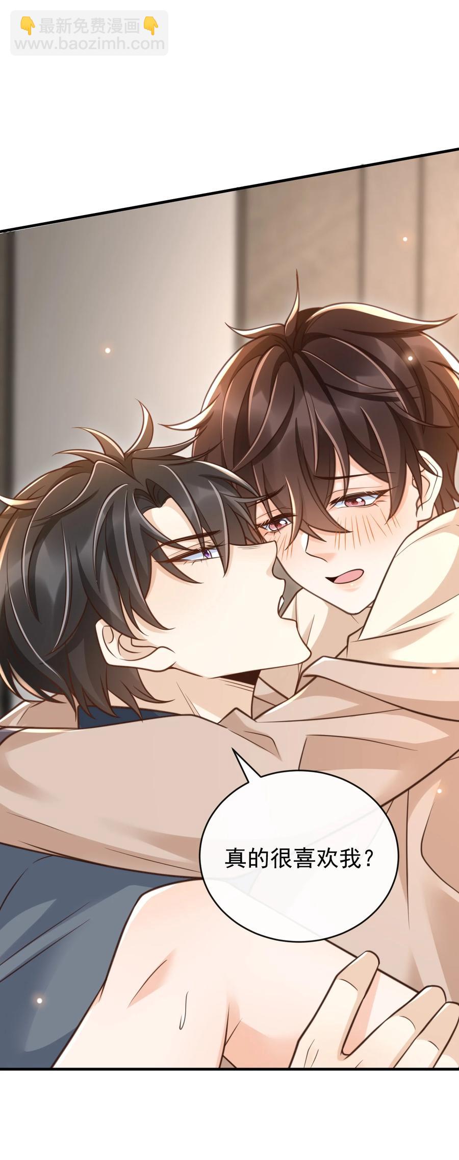 028 你有没有想我？-第29话