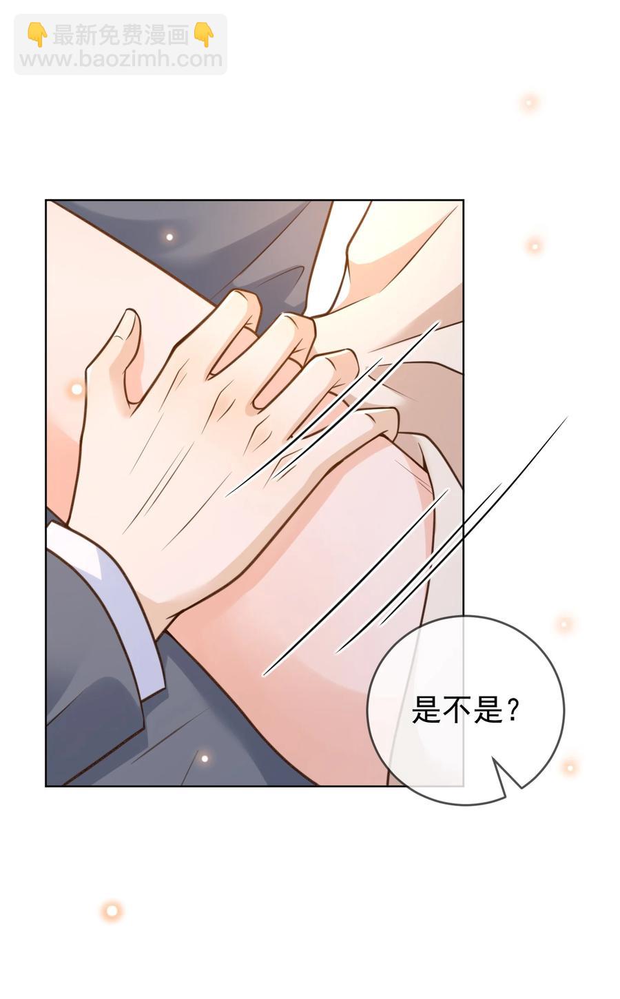 028 你有没有想我？-第29话