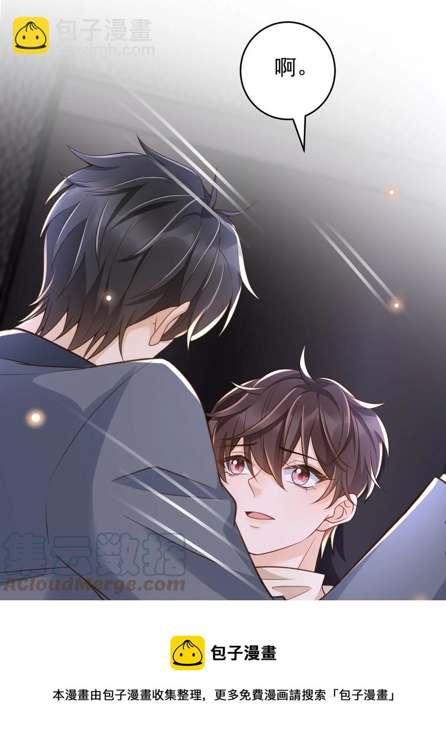 028 你有没有想我？-第29话