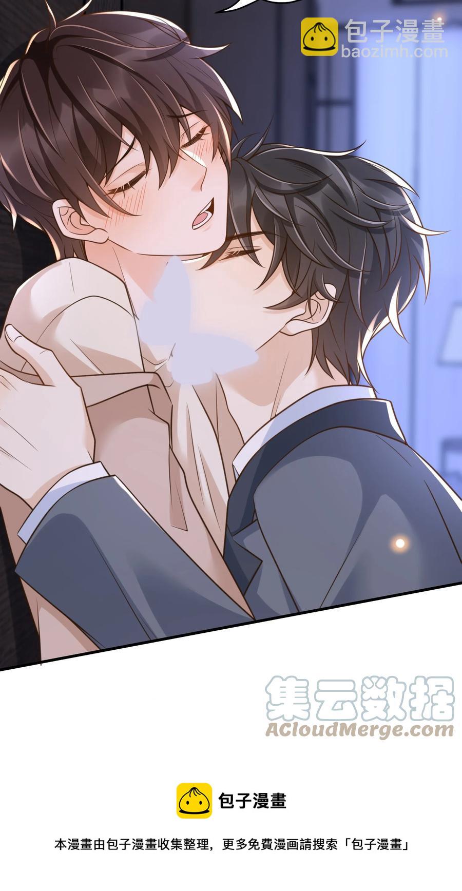 028 你有没有想我？-第29话