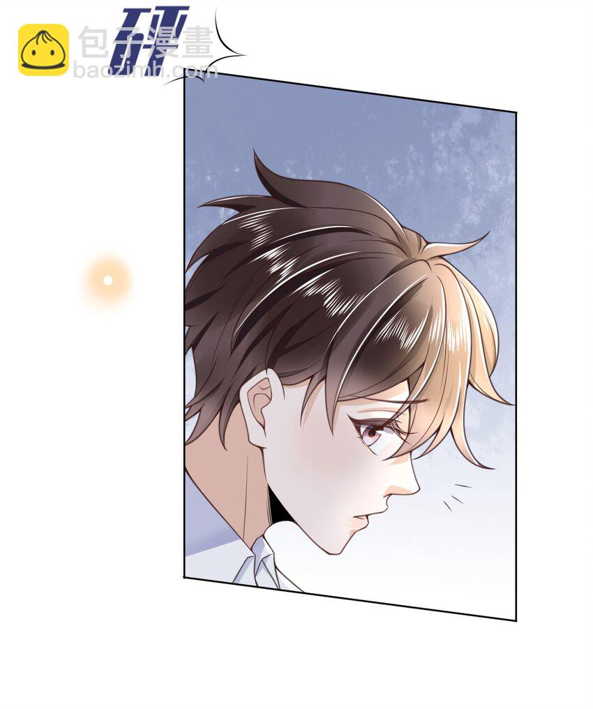 003 小家伙正好-第3话