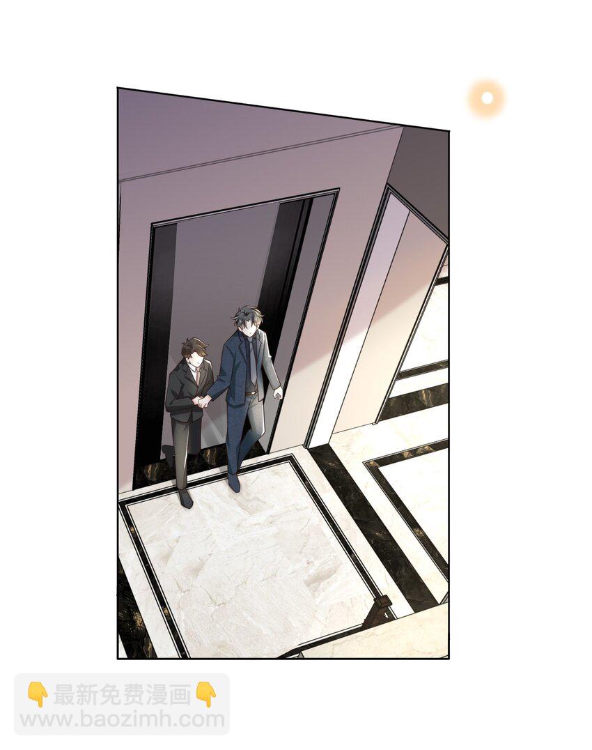 003 小家伙正好-第3话