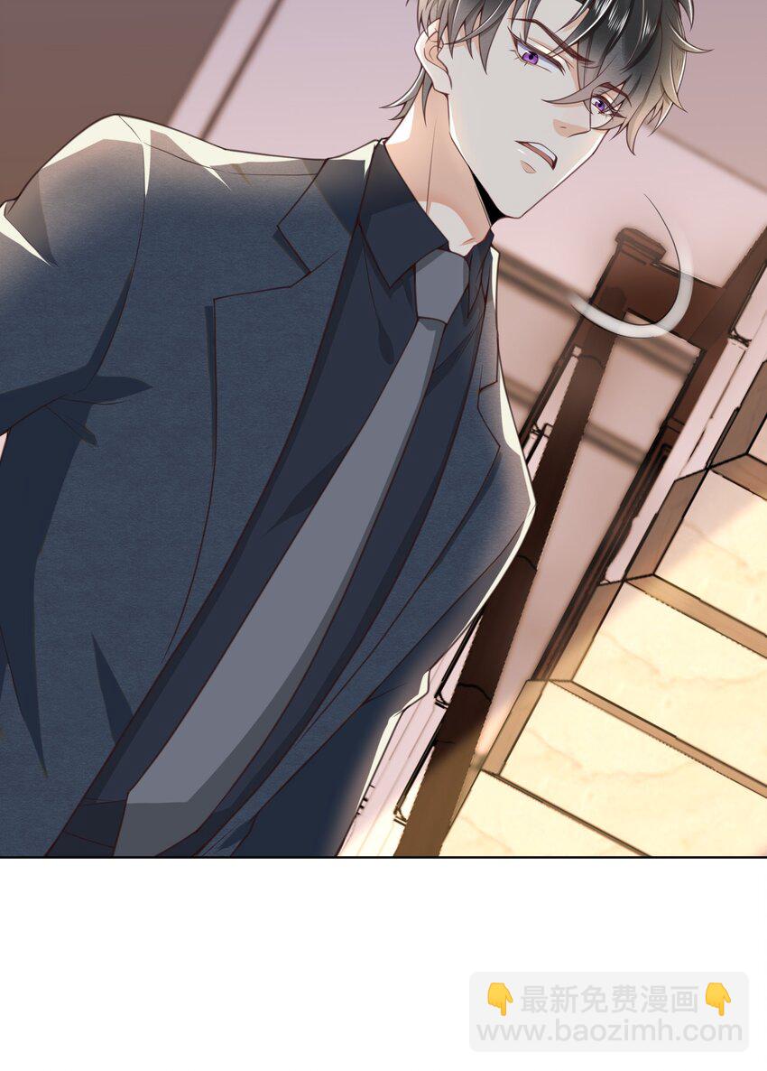 003 小家伙正好-第3话