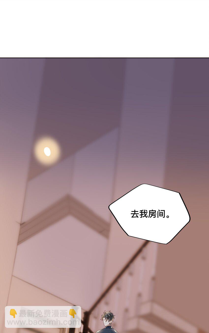 003 小家伙正好-第3话