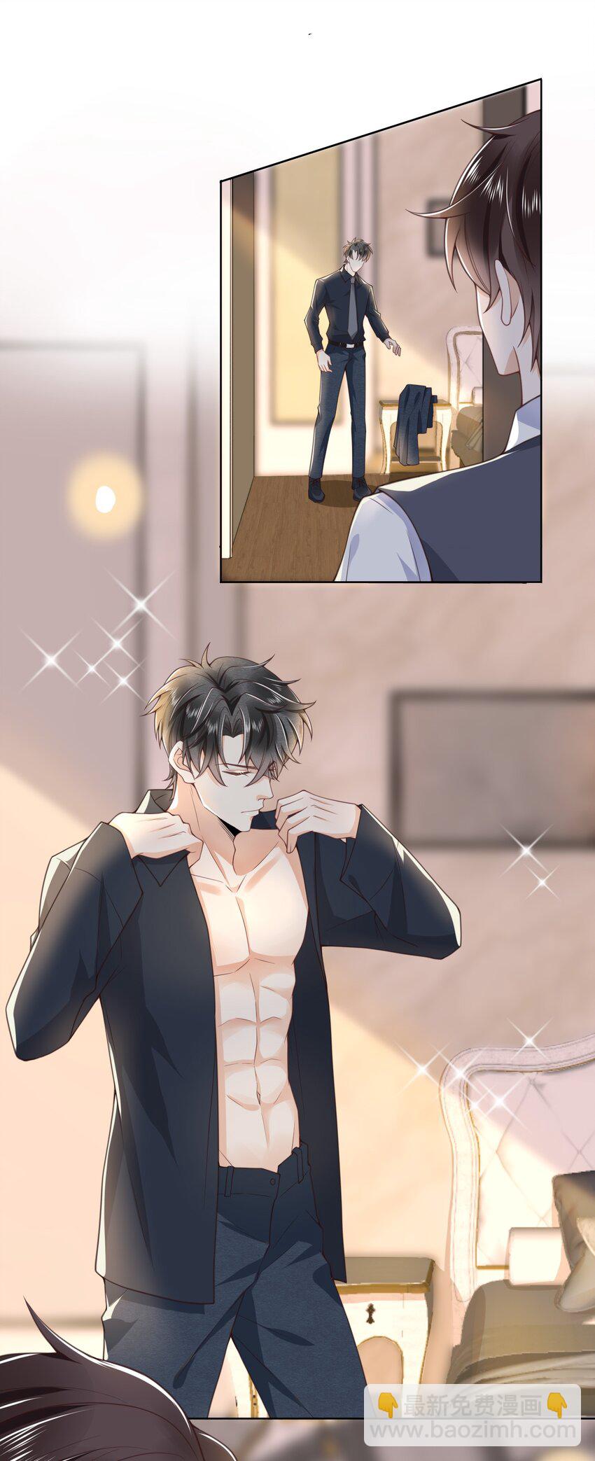 003 小家伙正好-第3话