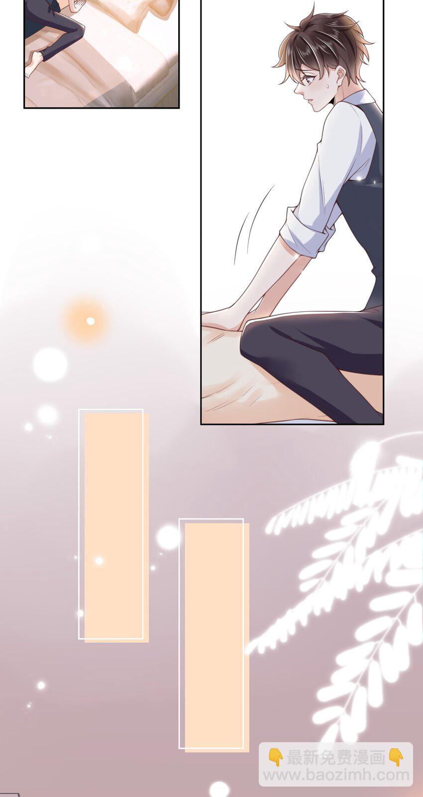 003 小家伙正好-第3话