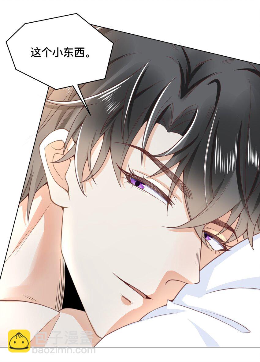 003 小家伙正好-第3话