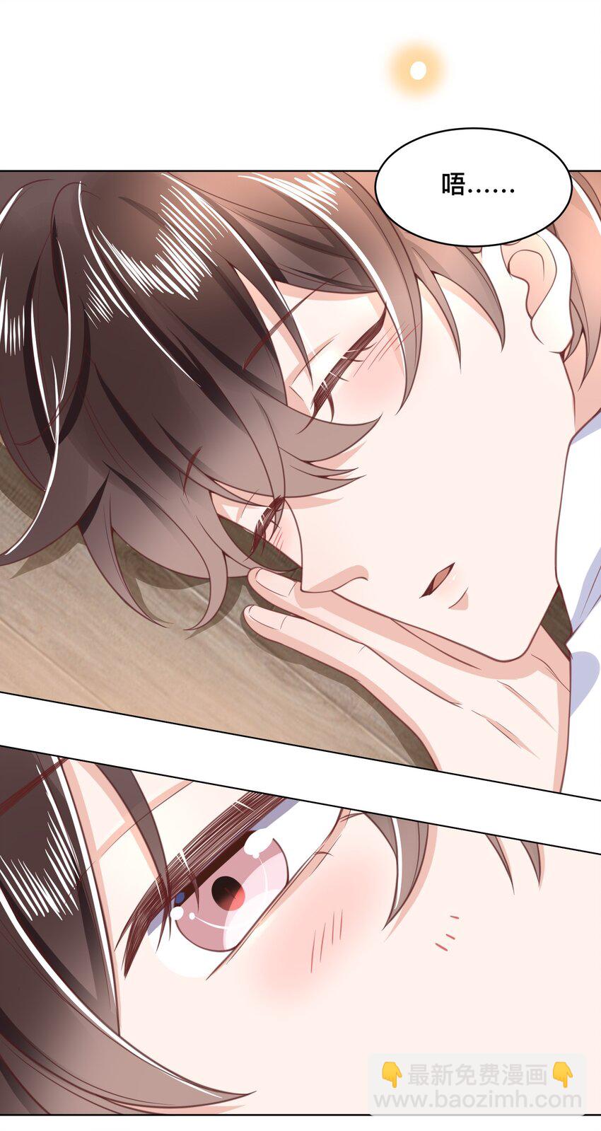 003 小家伙正好-第3话