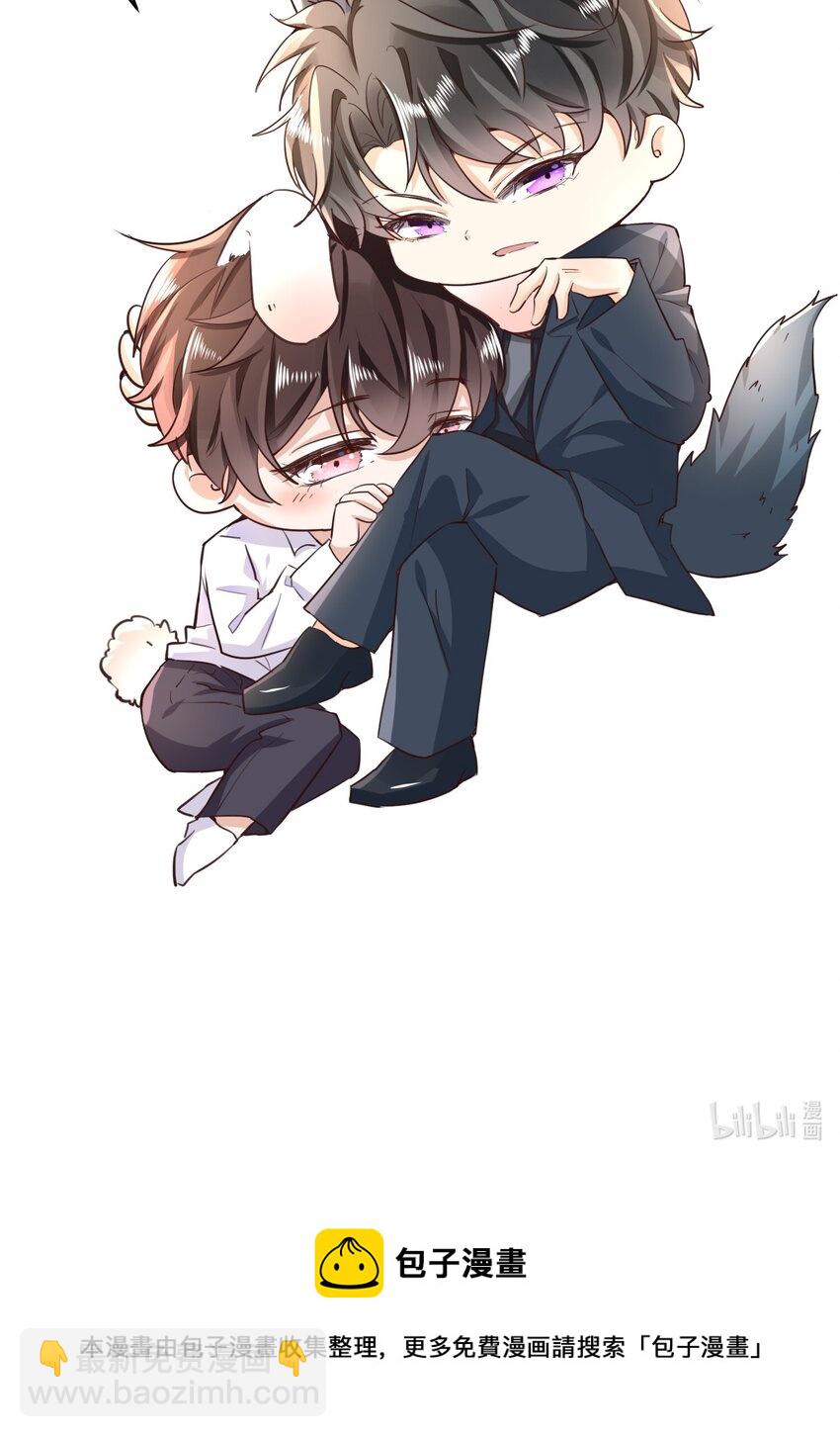 003 小家伙正好-第3话