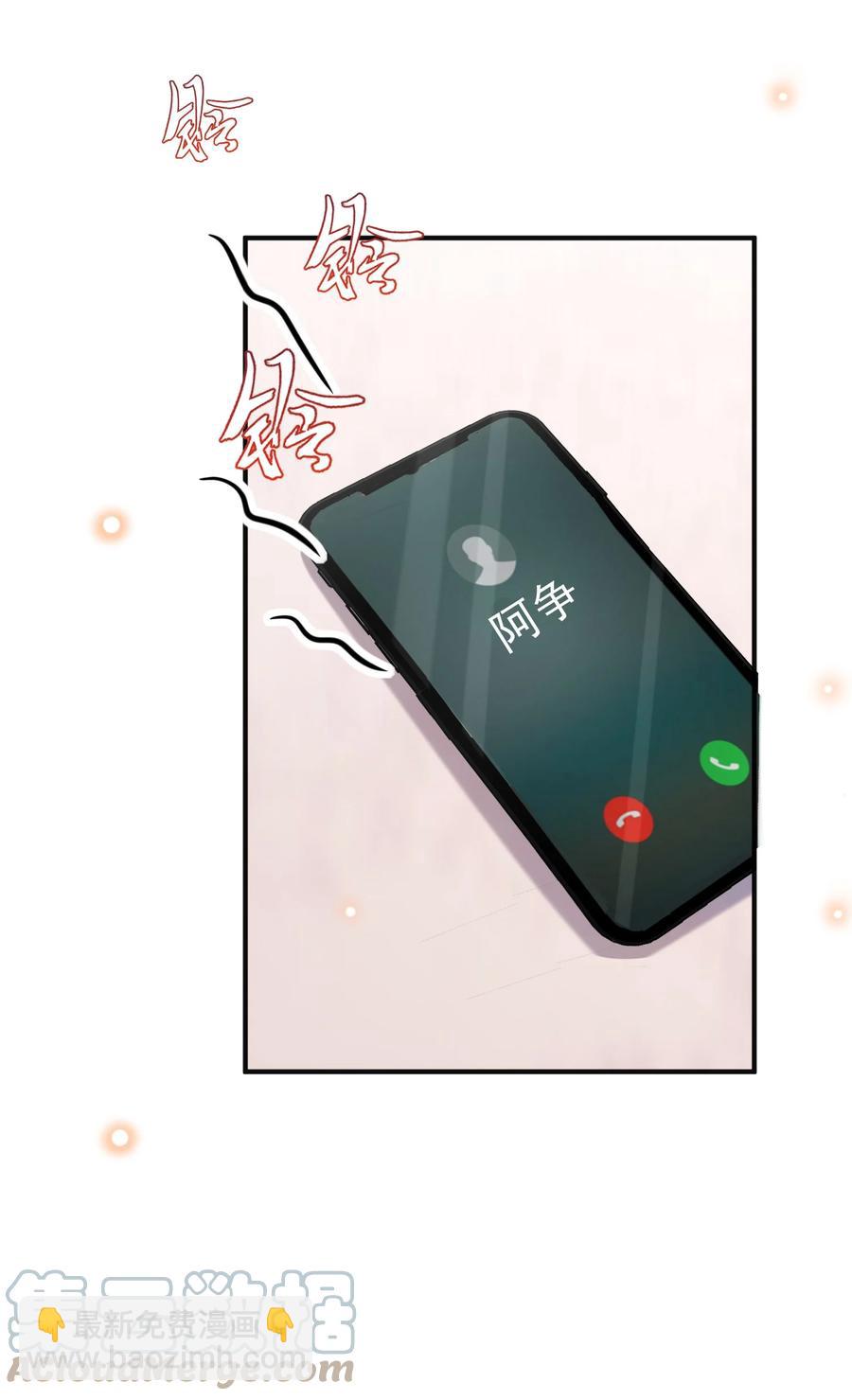 030 只有你是特殊-第31话