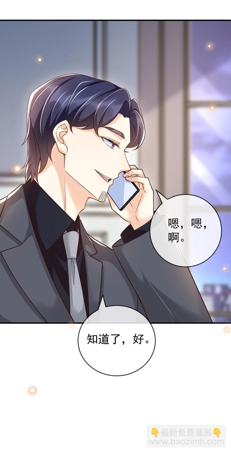 030 只有你是特殊-第31话