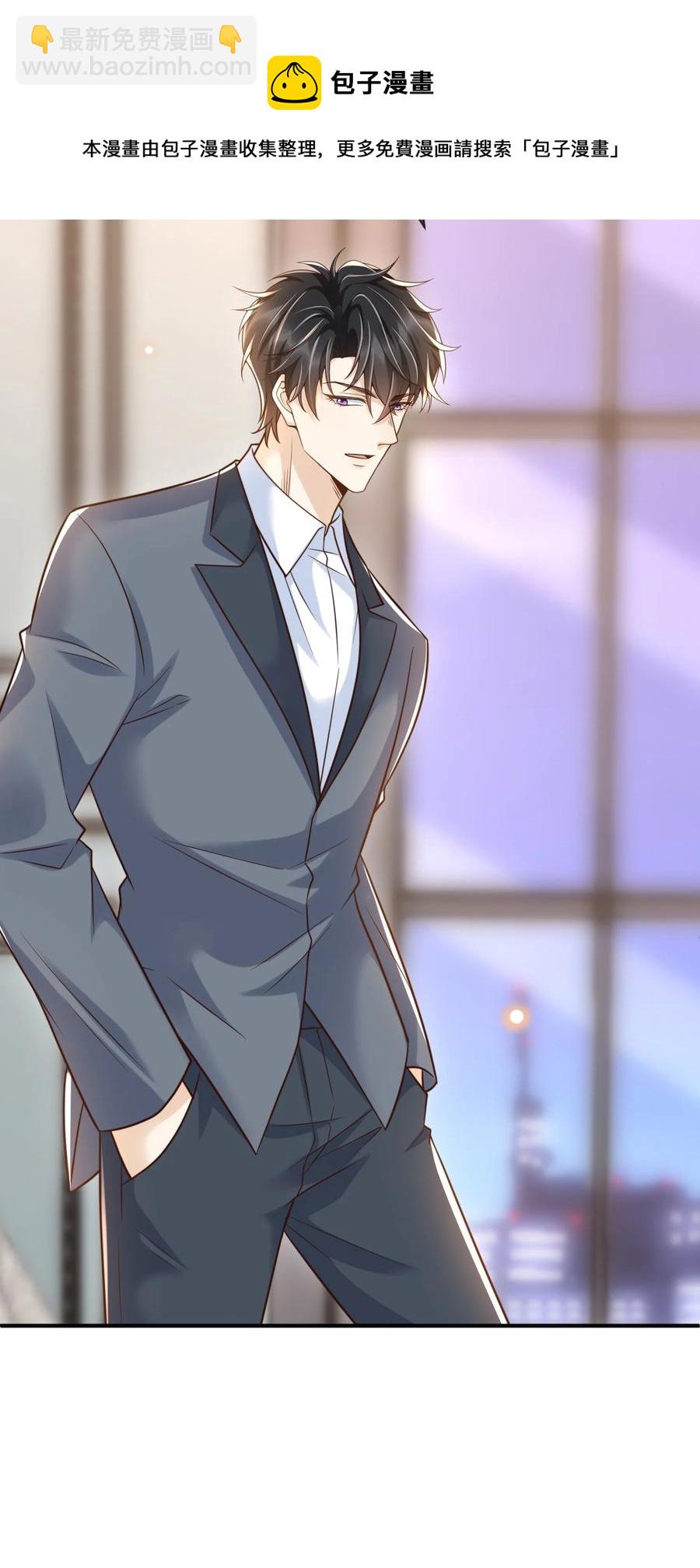 030 只有你是特殊-第31话