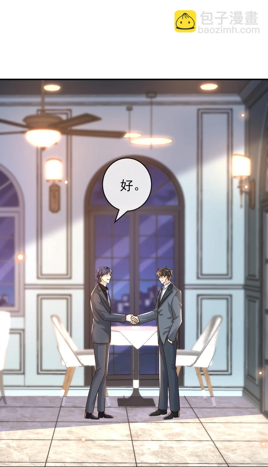 030 只有你是特殊-第31话