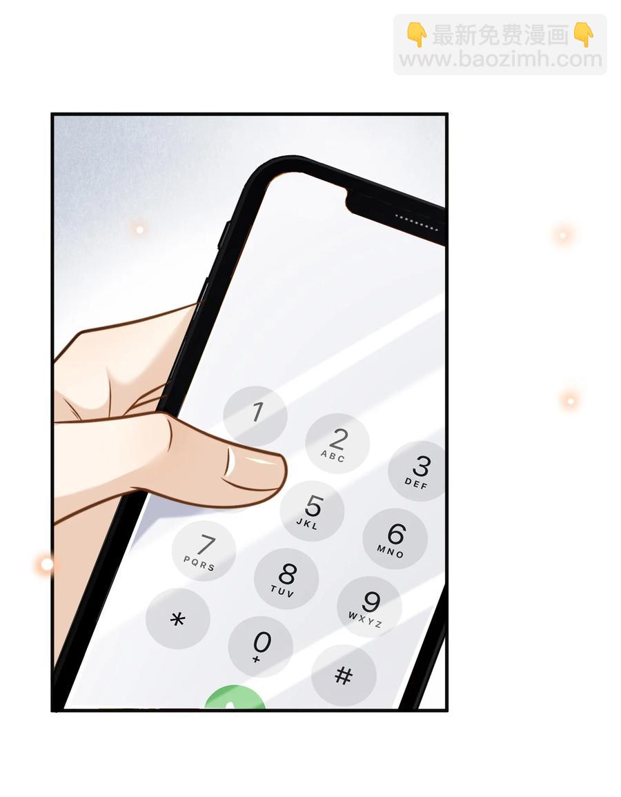 030 只有你是特殊-第31话