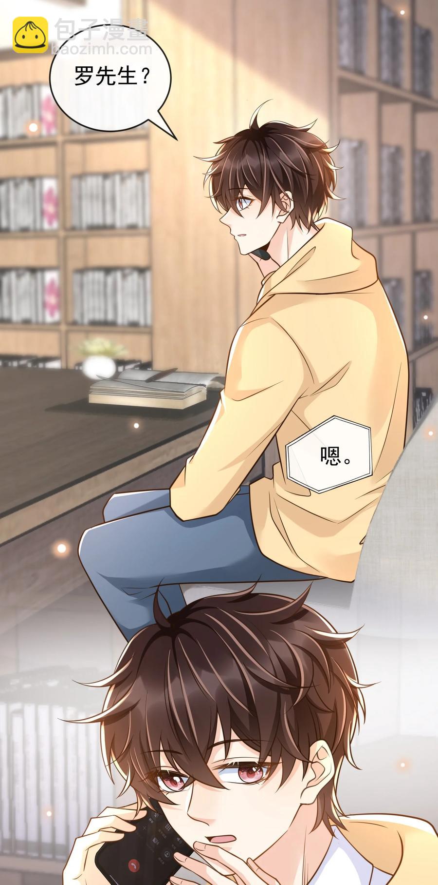 030 只有你是特殊-第31话