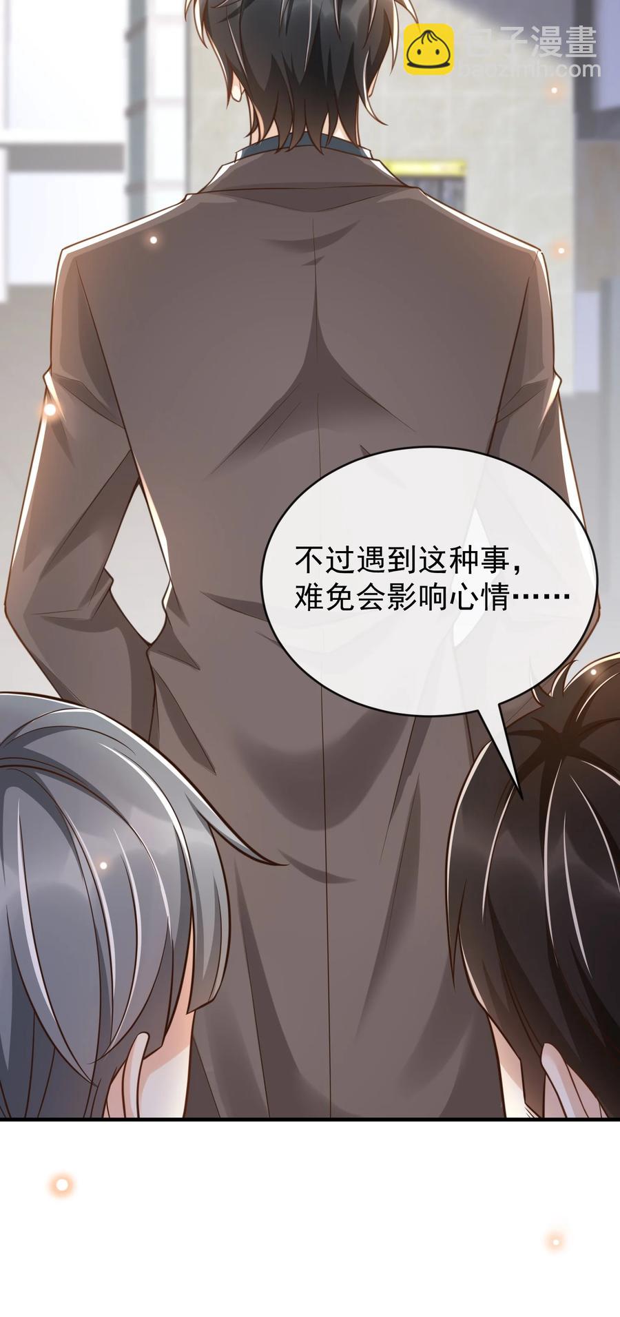 030 只有你是特殊-第31话