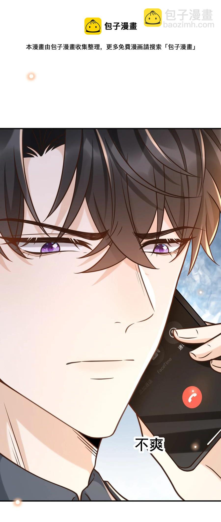 030 只有你是特殊-第31话