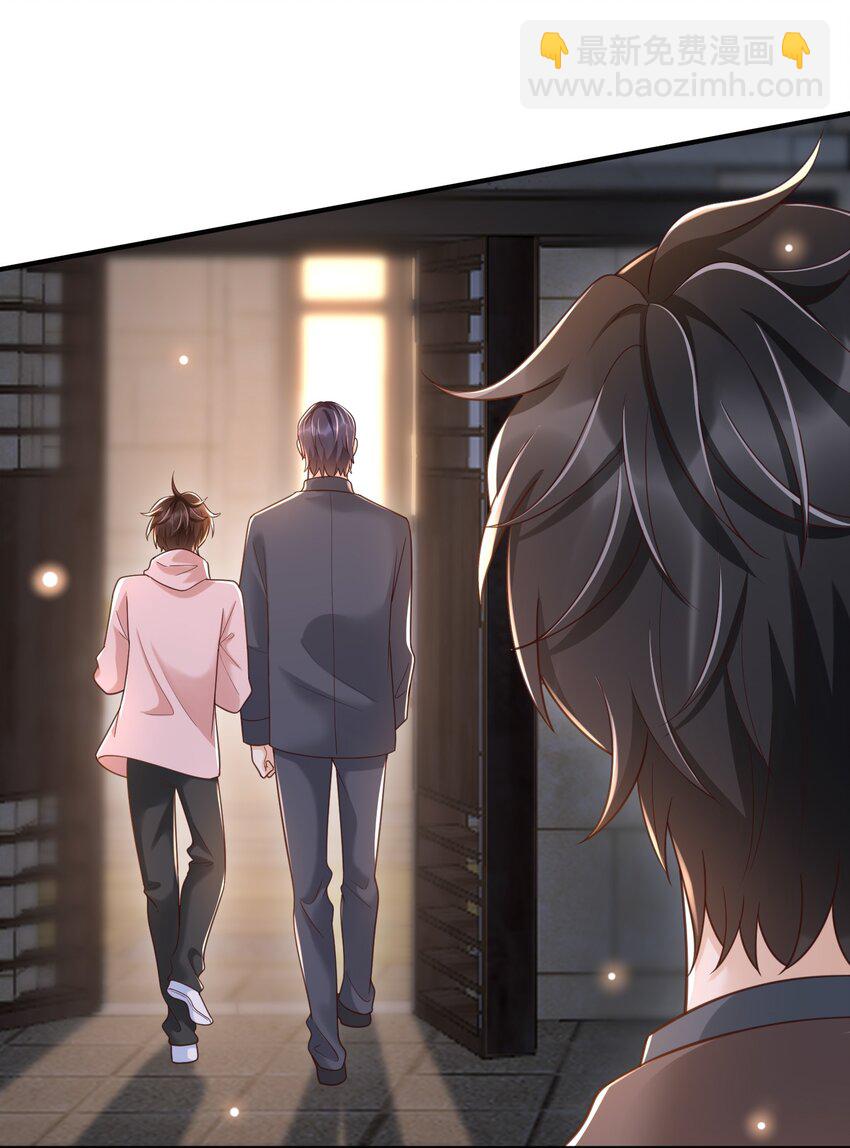 032 姜棋就这么对他？！-第33话