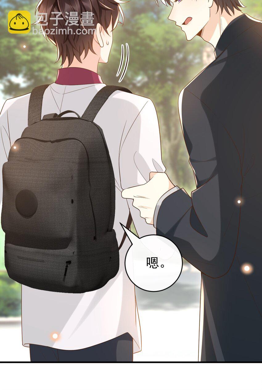 032 姜棋就这么对他？！-第33话