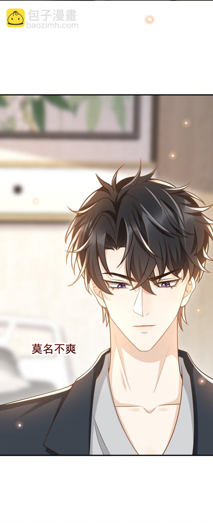 032 姜棋就这么对他？！-第33话