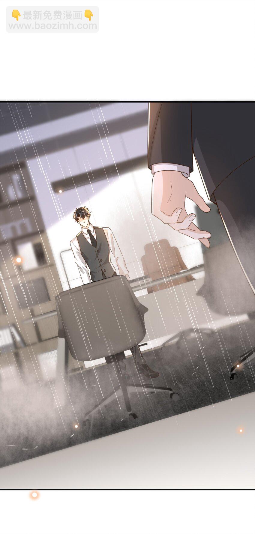 034 这算不算自作自受？-第35话