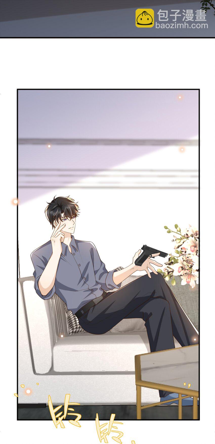 034 这算不算自作自受？-第35话