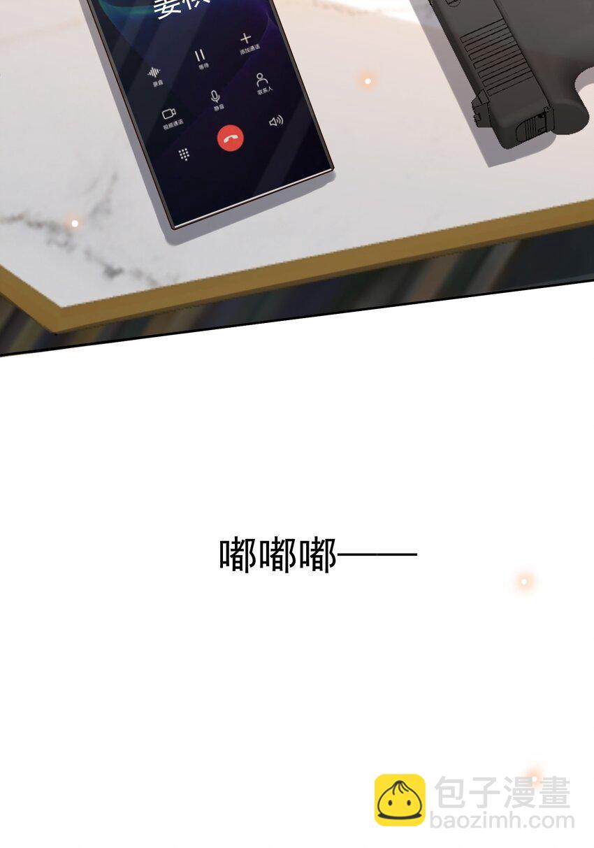 034 这算不算自作自受？-第35话