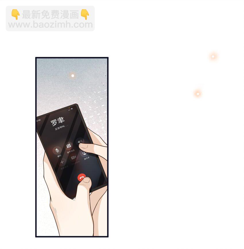 034 这算不算自作自受？-第35话