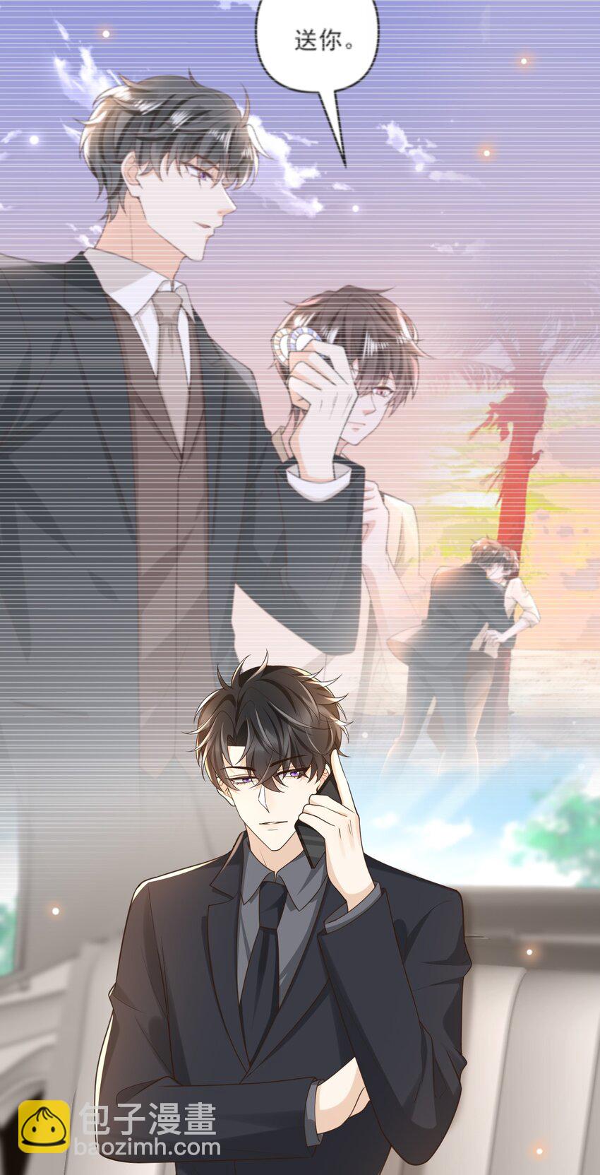 034 这算不算自作自受？-第35话