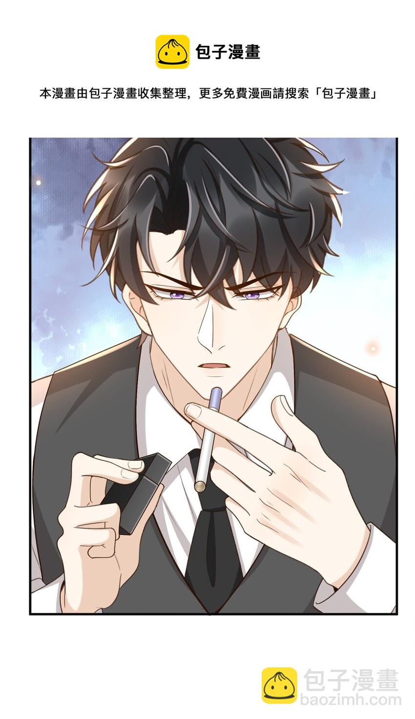 034 这算不算自作自受？-第35话