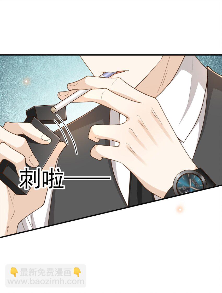 034 这算不算自作自受？-第35话