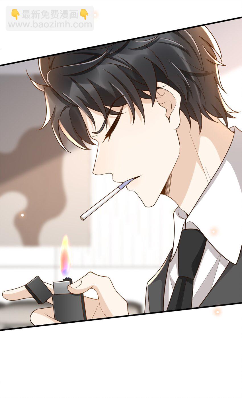 034 这算不算自作自受？-第35话