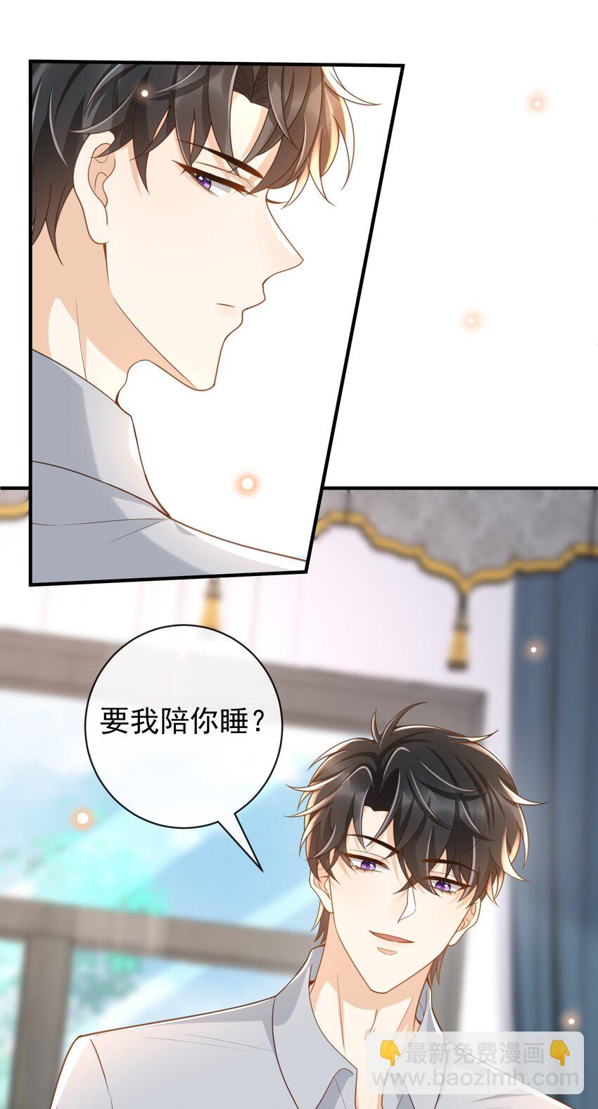 036 不觉得脏吗？-第37话