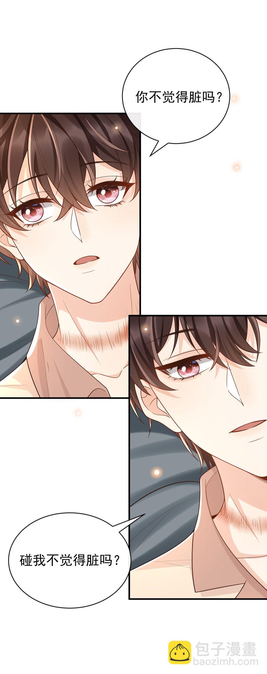 036 不觉得脏吗？-第37话