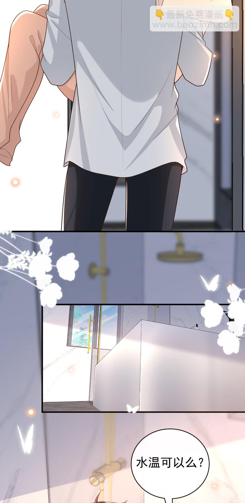 036 不觉得脏吗？-第37话