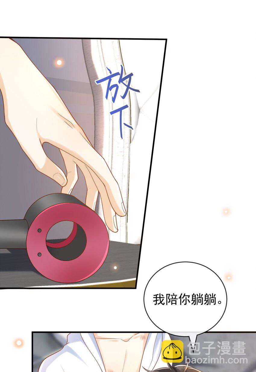 036 不觉得脏吗？-第37话