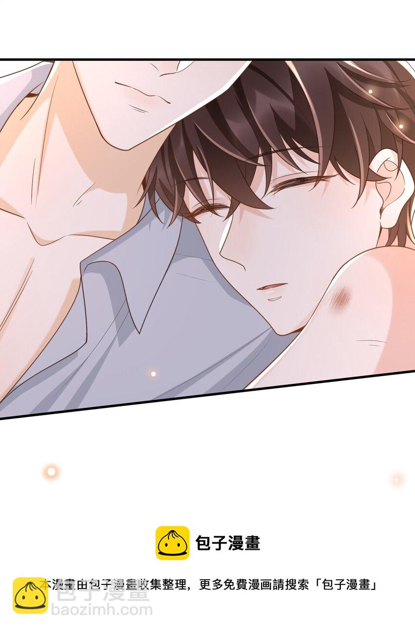 036 不觉得脏吗？-第37话