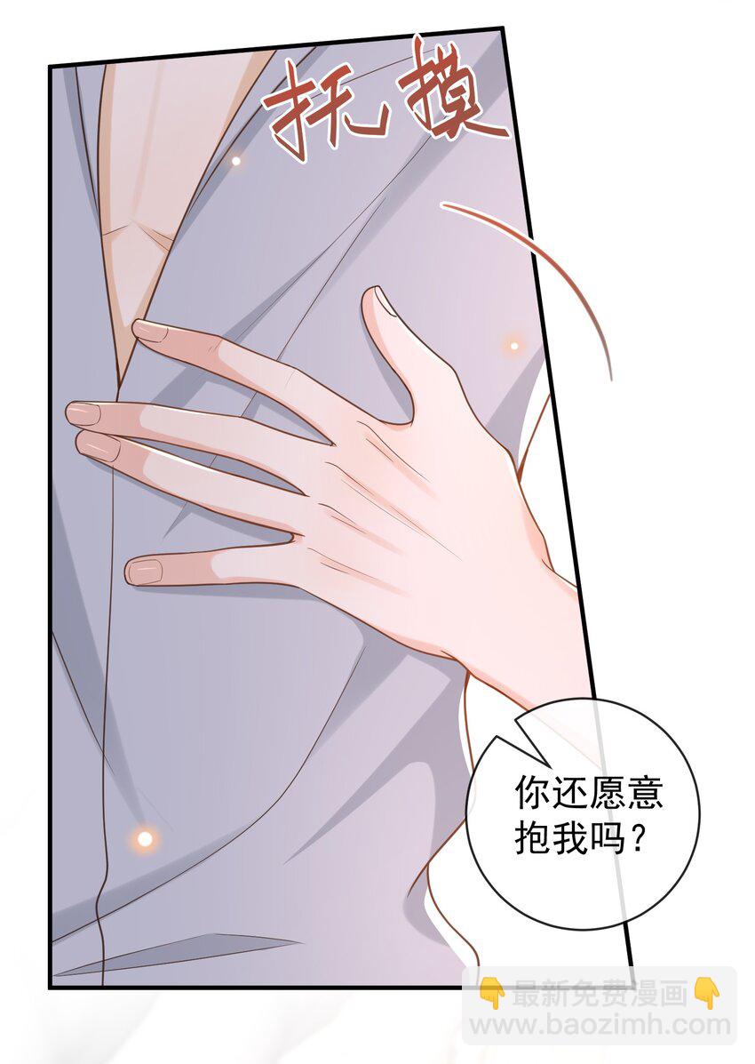 036 不觉得脏吗？-第37话