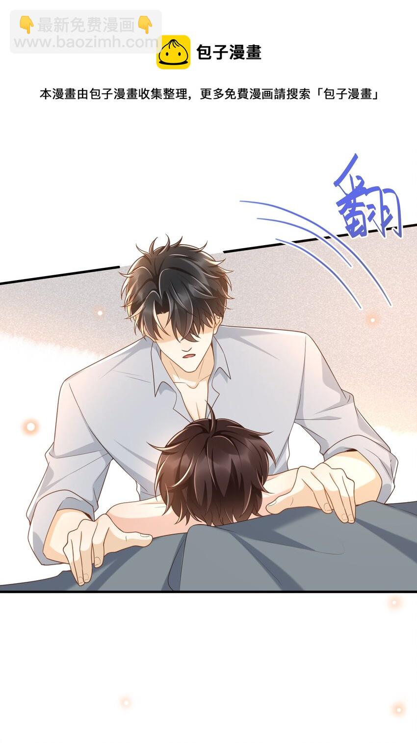 036 不觉得脏吗？-第37话