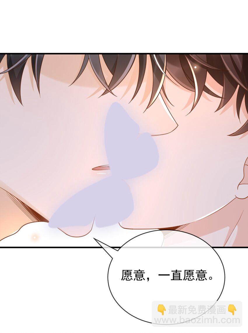 036 不觉得脏吗？-第37话