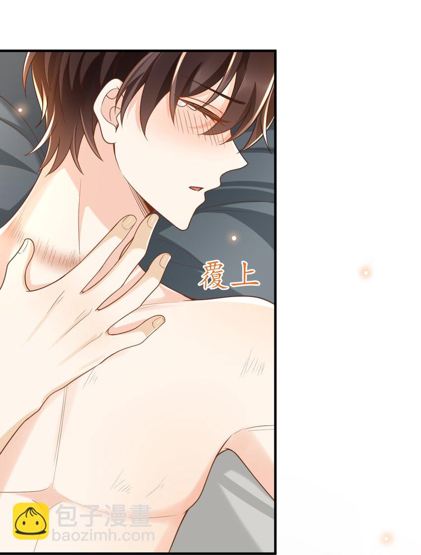 036 不觉得脏吗？-第37话