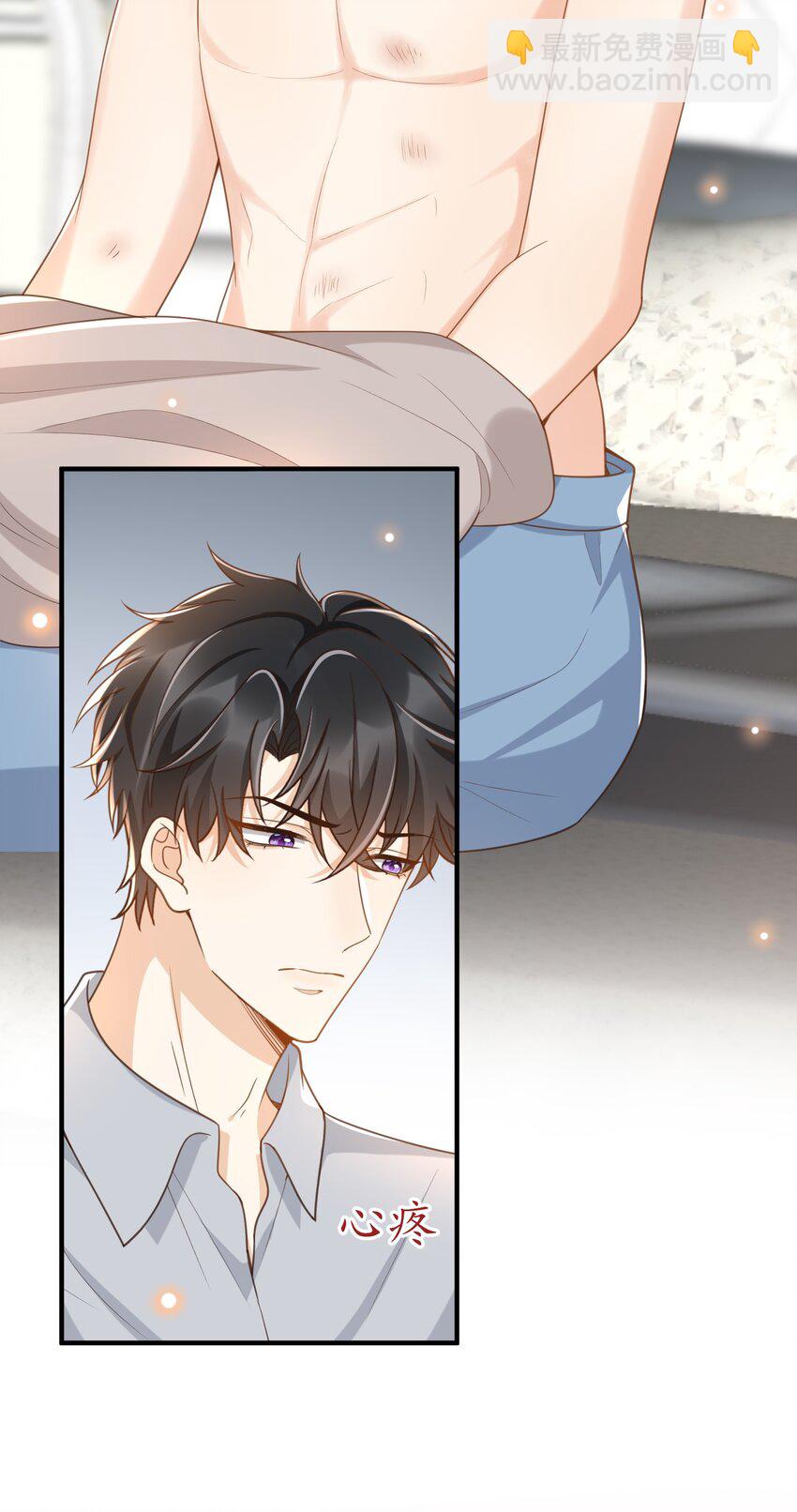 036 不觉得脏吗？-第37话