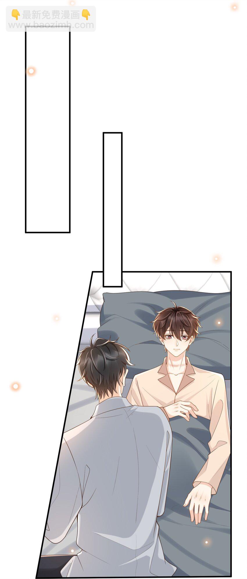 036 不觉得脏吗？-第37话