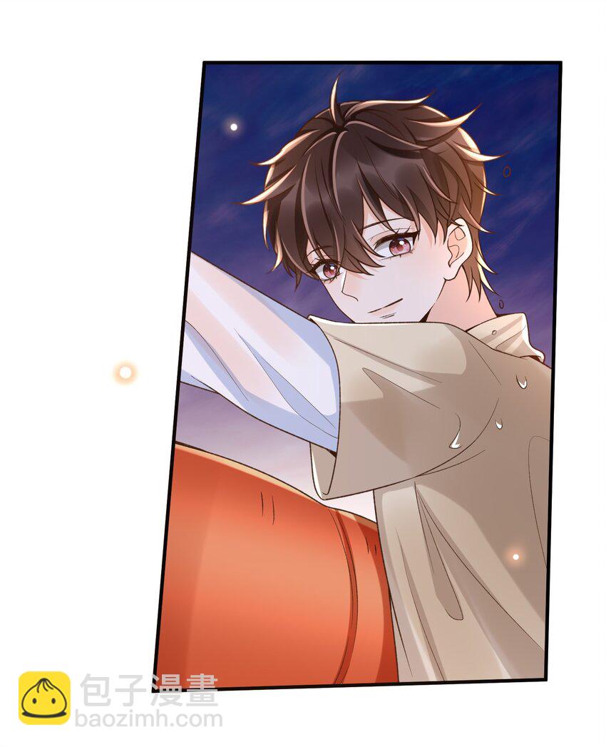 038 以后就是罗太太了！-第39话