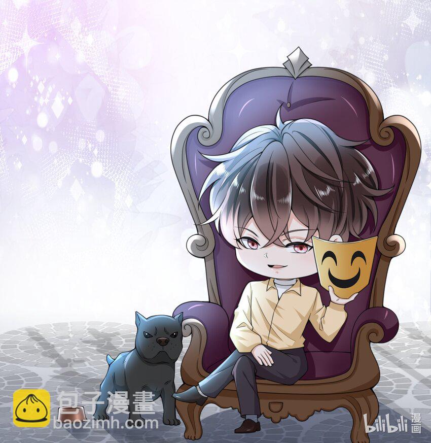 038 以后就是罗太太了！-第39话