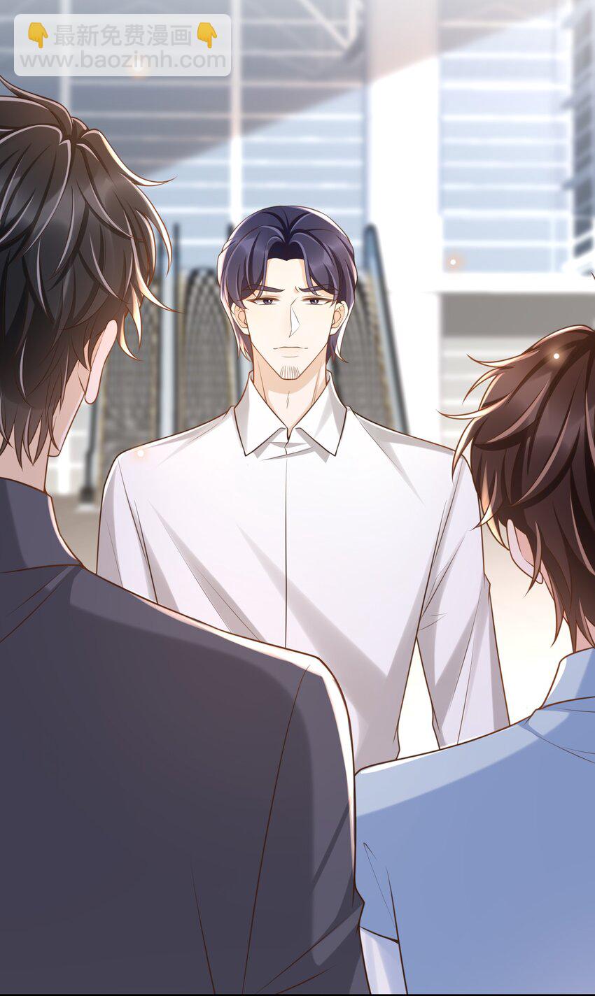 040 我喜欢他(1/2)-第41话